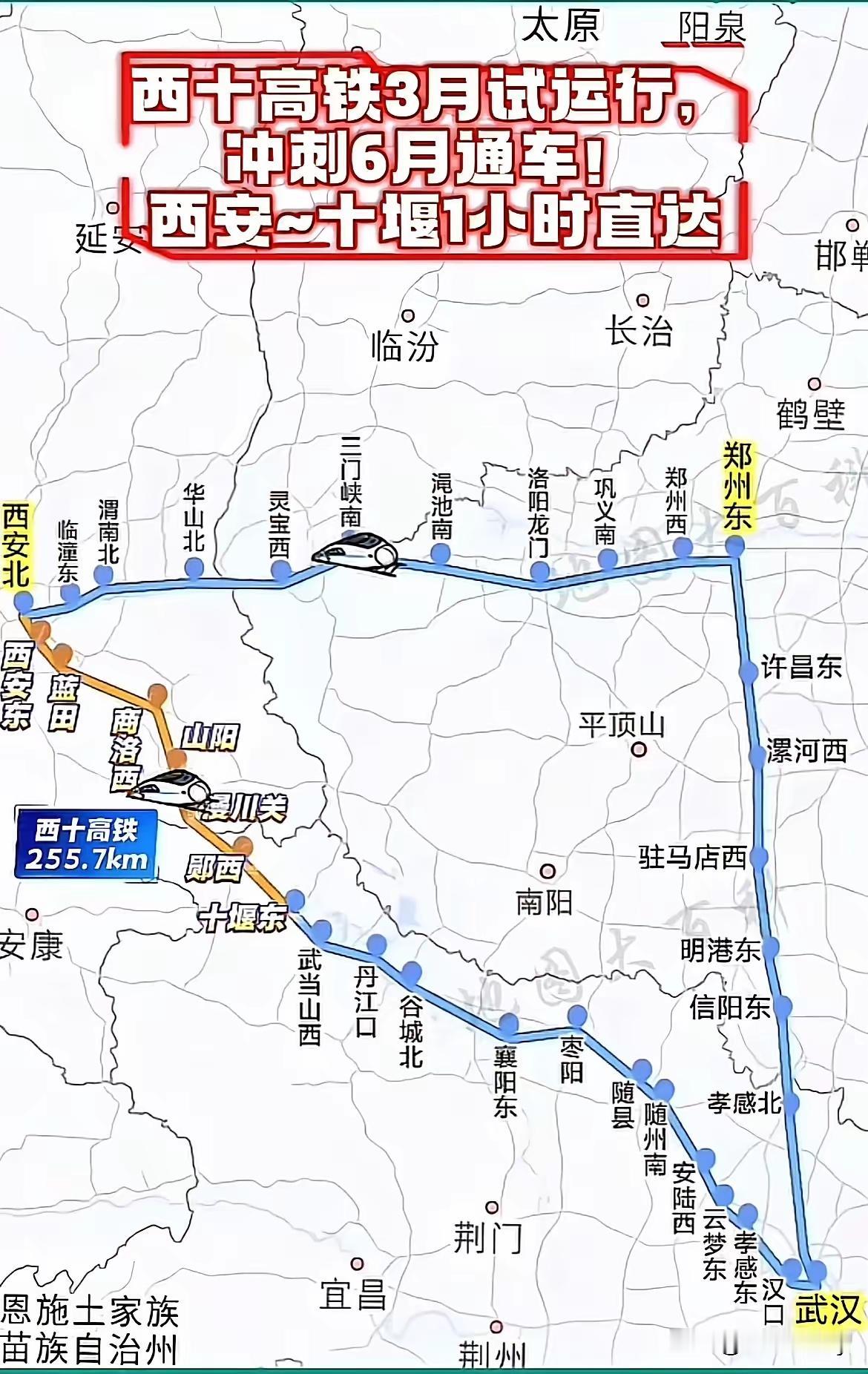 高铁拐是为了拉上更多的旅客，可是现在走十堰，那从郑州洛阳上的客人都没了，仅孝感襄