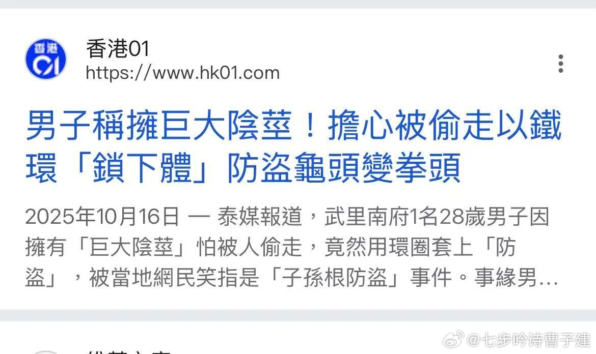 我有一个朋友