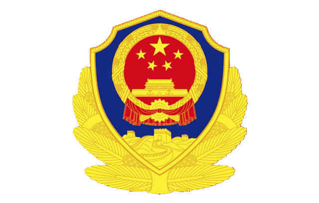 昆明警方: 公开征集黄某生违法犯罪线索