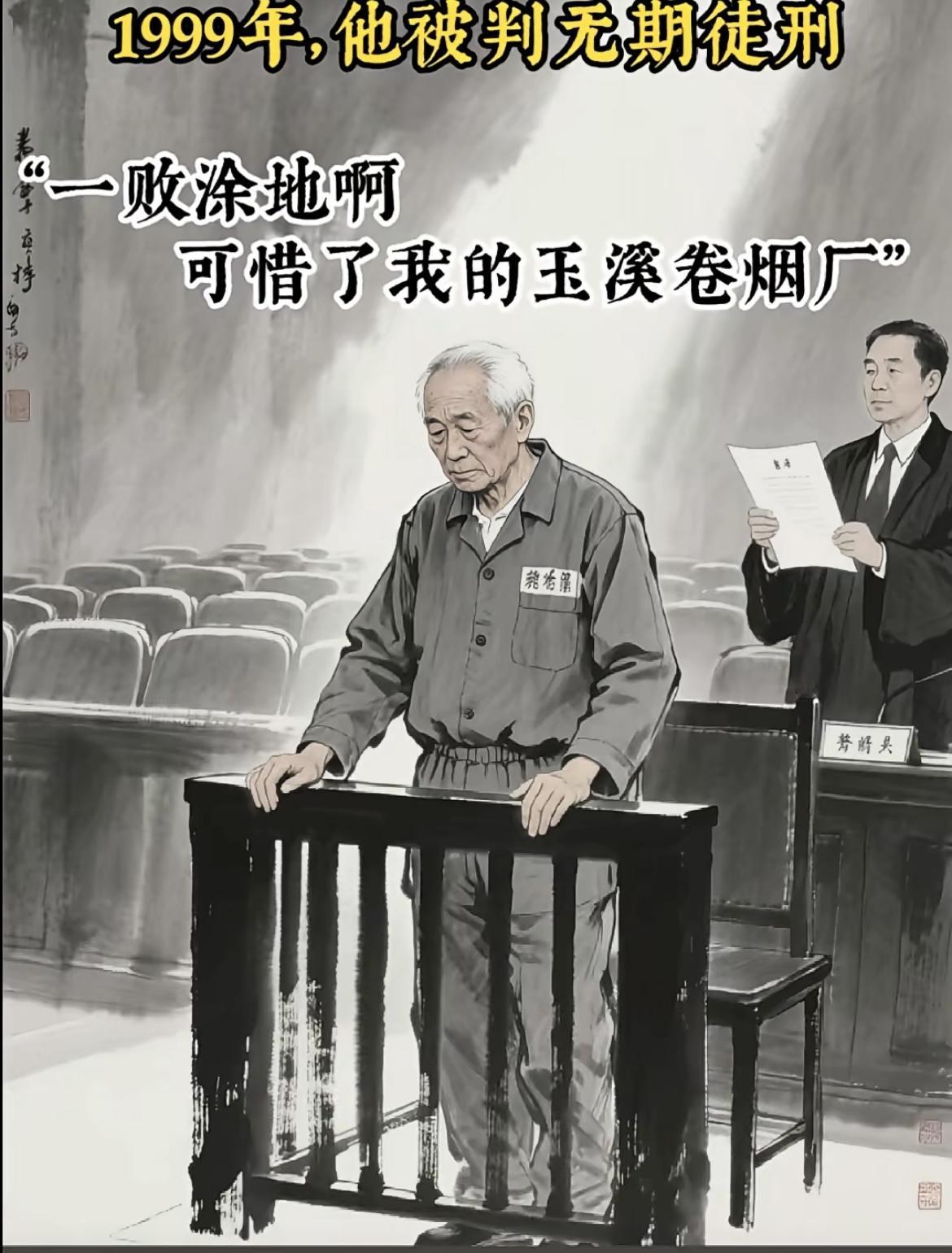 “活着就要干点事，不枉来世走一遭，人生在坏，也只不过是重头再来”[鼓掌][惊呆