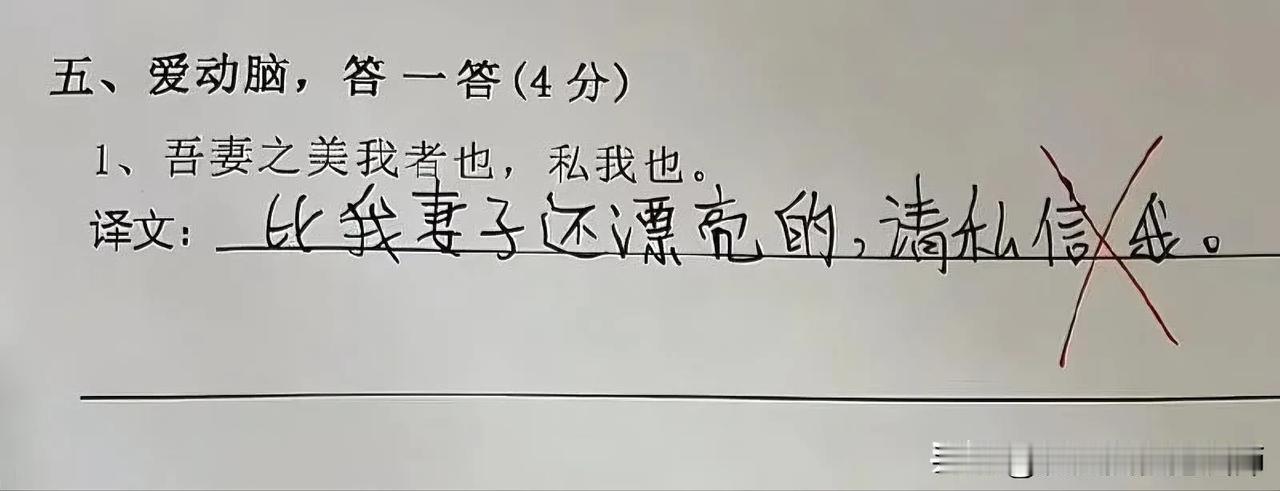 这孩子绝对早熟～