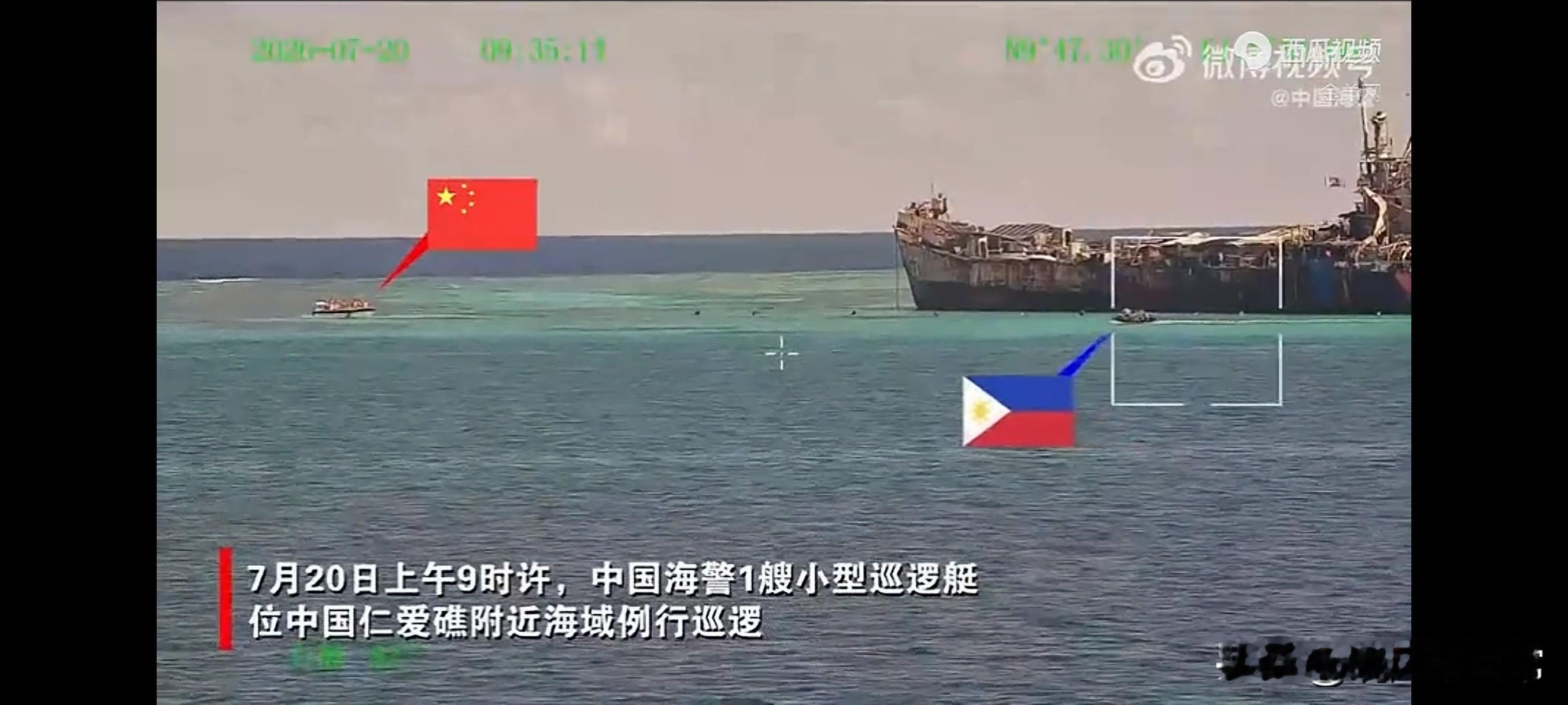 菲律宾在南海东大：“小菲，你那条破船啥时候拉走？”小菲：“我就不！”东大：“你们那几条船，天天在南海