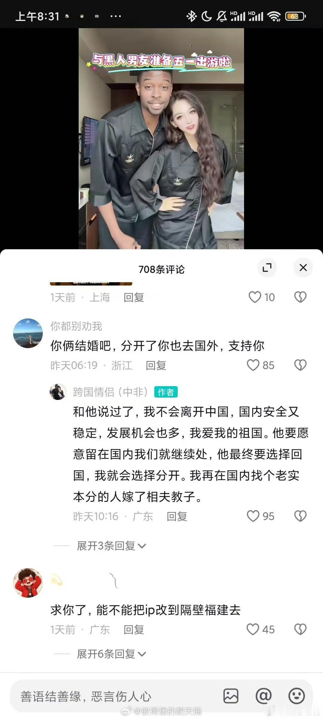 老实人倒了八辈子血霉，老实人看到这种女人，一定要睁大眼睛，别傻里吧唧地当接盘侠了