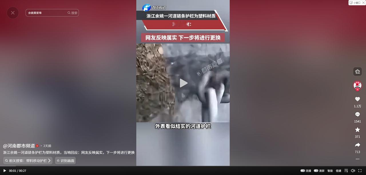 必须严惩！5月24日河南都市报道，浙江宁波一处河道边，钓鱼人王先生在垂钓时不慎脚