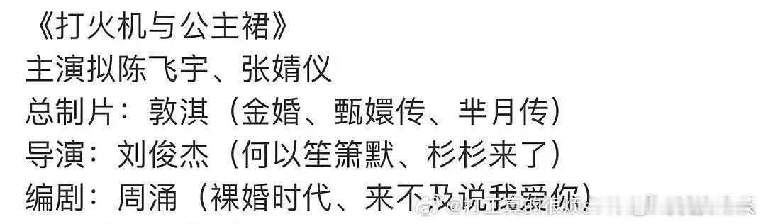 虽然打火机才集均1800但是偏偏宠爱这闫桉肯定舔不上了