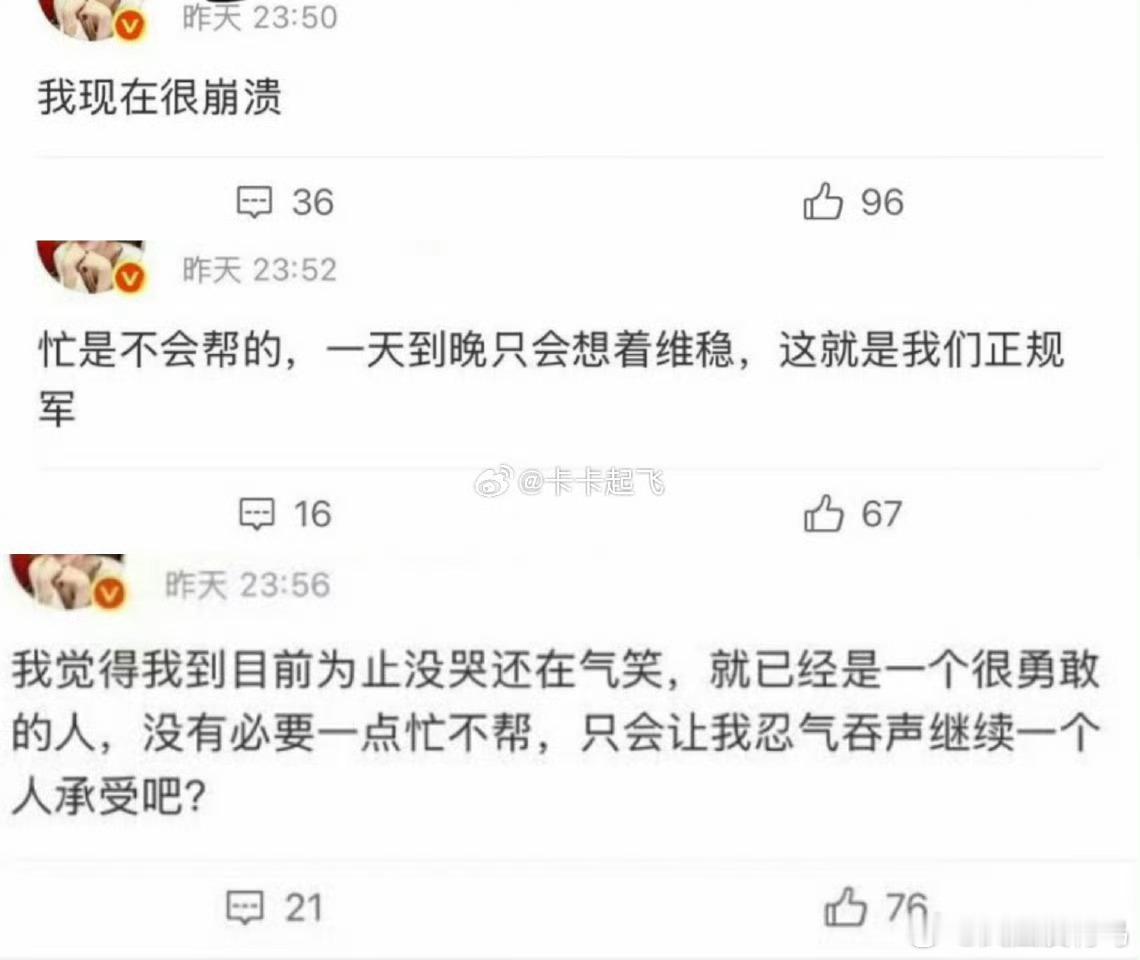 又怎么了，我的大小姐