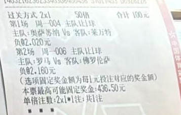 樱桃今日推荐：满堂红周一004西甲奥萨苏纳VS莱万特周一006意甲
