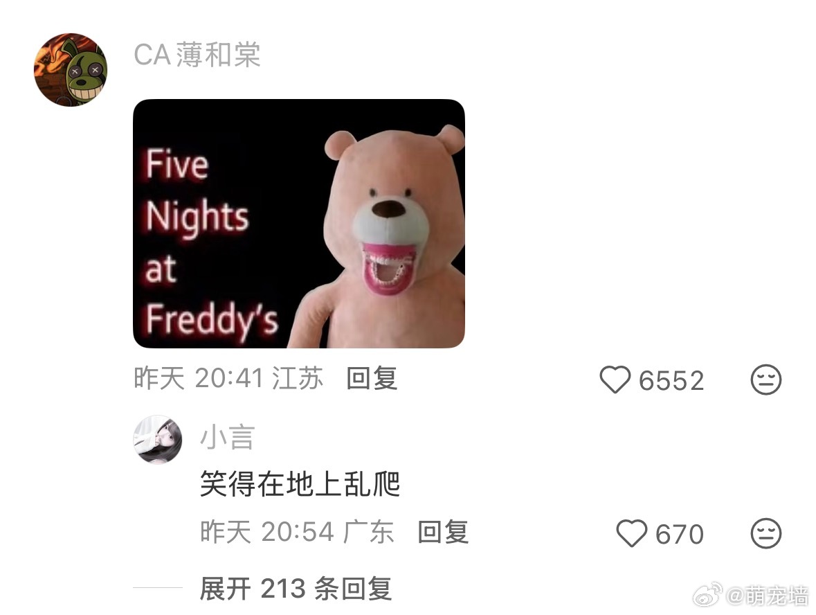 你们不知道这个有多好笑