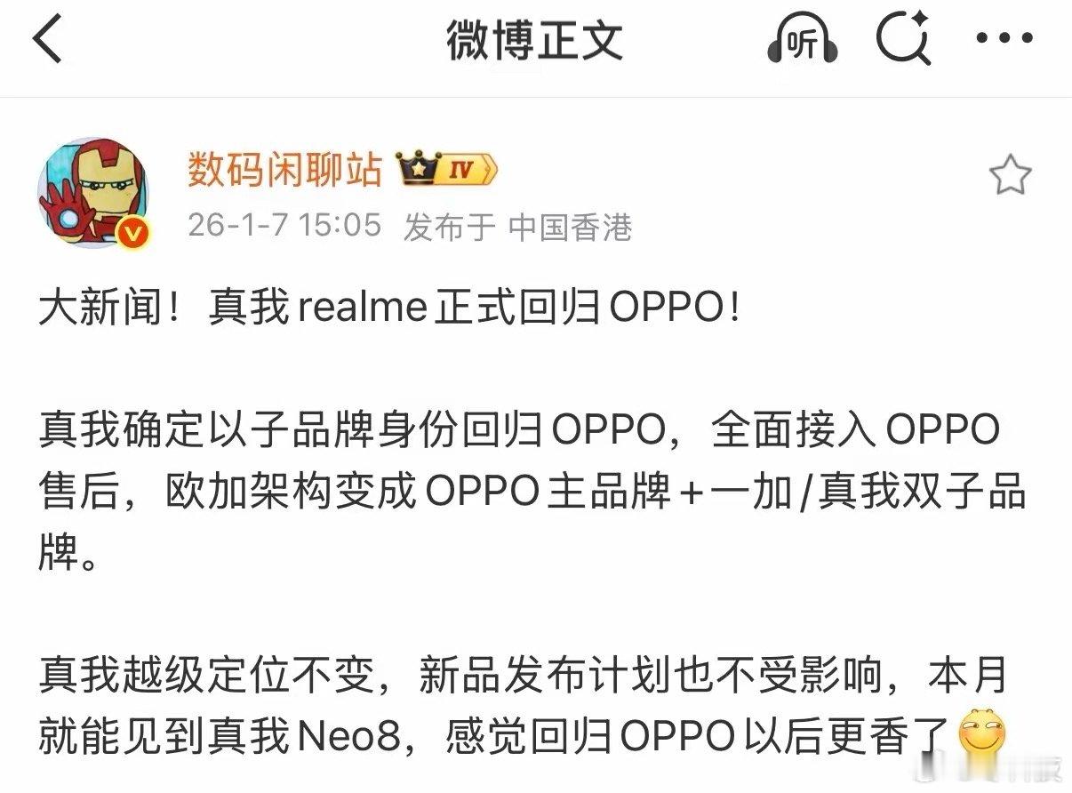 都说背靠大树好乘凉，以后这两个谁才是真的亲儿子