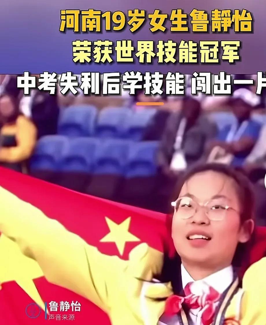这姑娘叫王小花，家里三代种红薯的庄稼人。中专学的是精密仪器装配，每天八小时泡在车