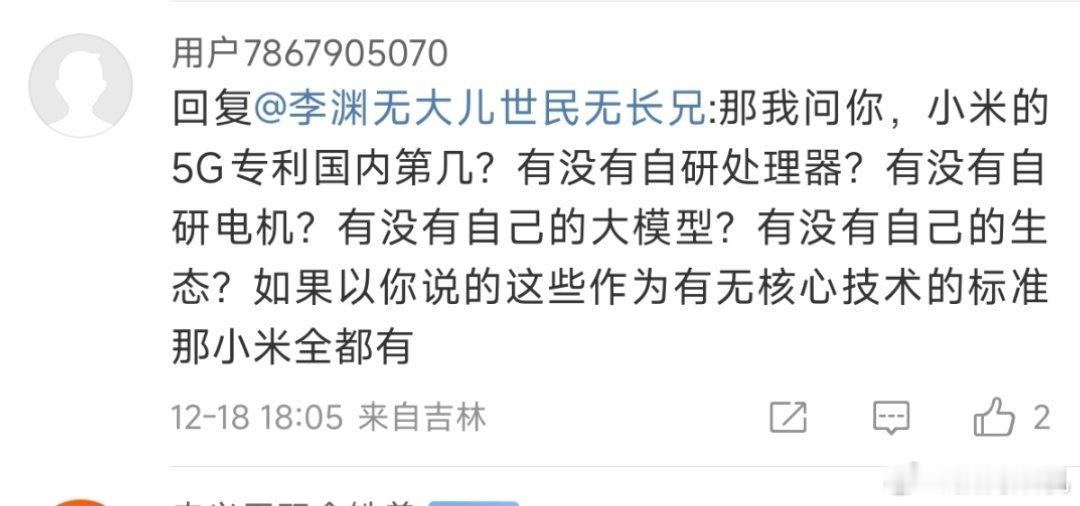 主板机灵魂拷问，结果仔细一看，小米好像确实都有了。。