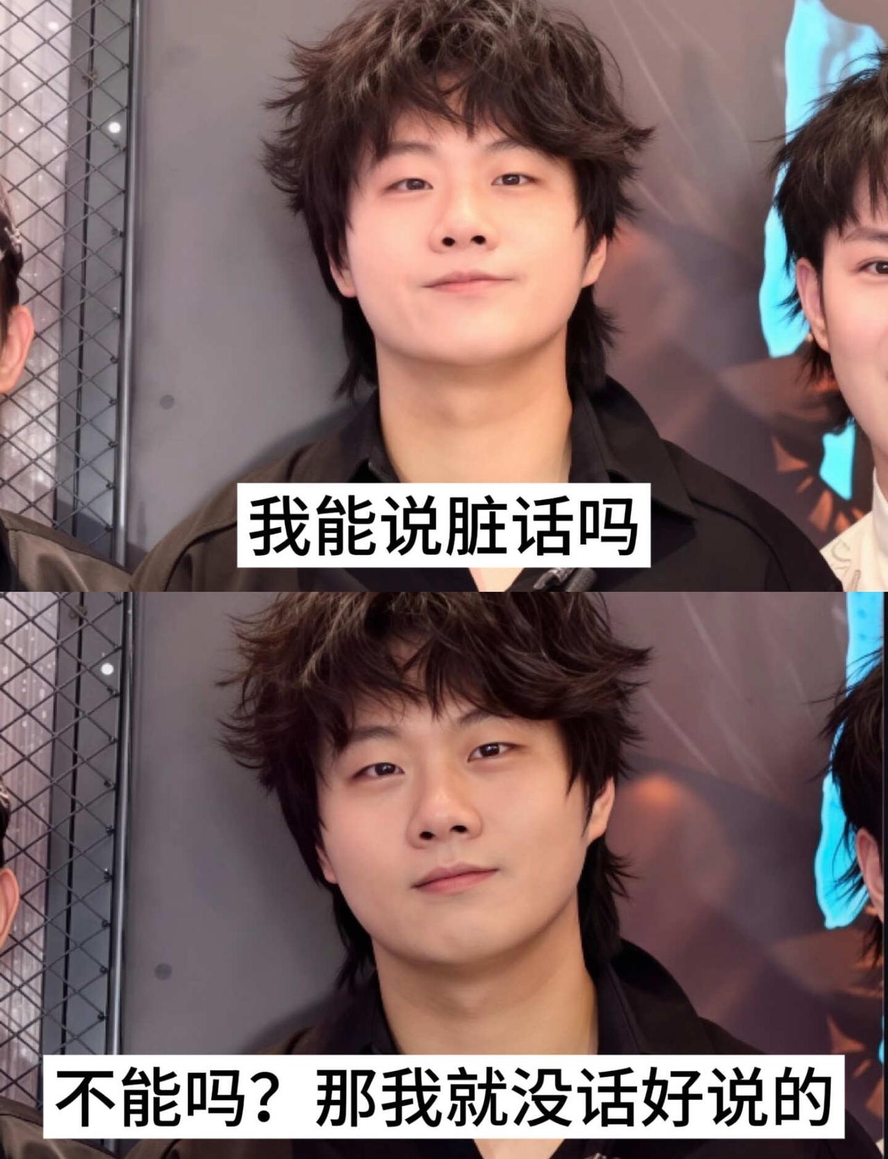 一些双高的梗图*OOC预警   梗图*勿对号入座勿上升正主*双高幸福最重要