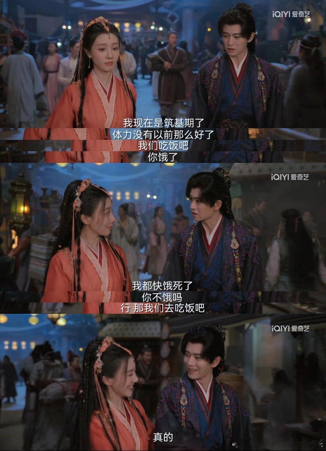 哈哈哈，是到点就闹着要吃饭的老祖陆千乔咱就说之前可不是这样的哈，自从陆千乔有了活
