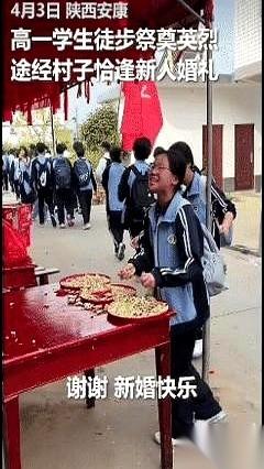 陕西安康一场婚礼，鞭炮的红纸屑还没扫干净，新郎正忙着给亲友发烟。村口，突然拐进