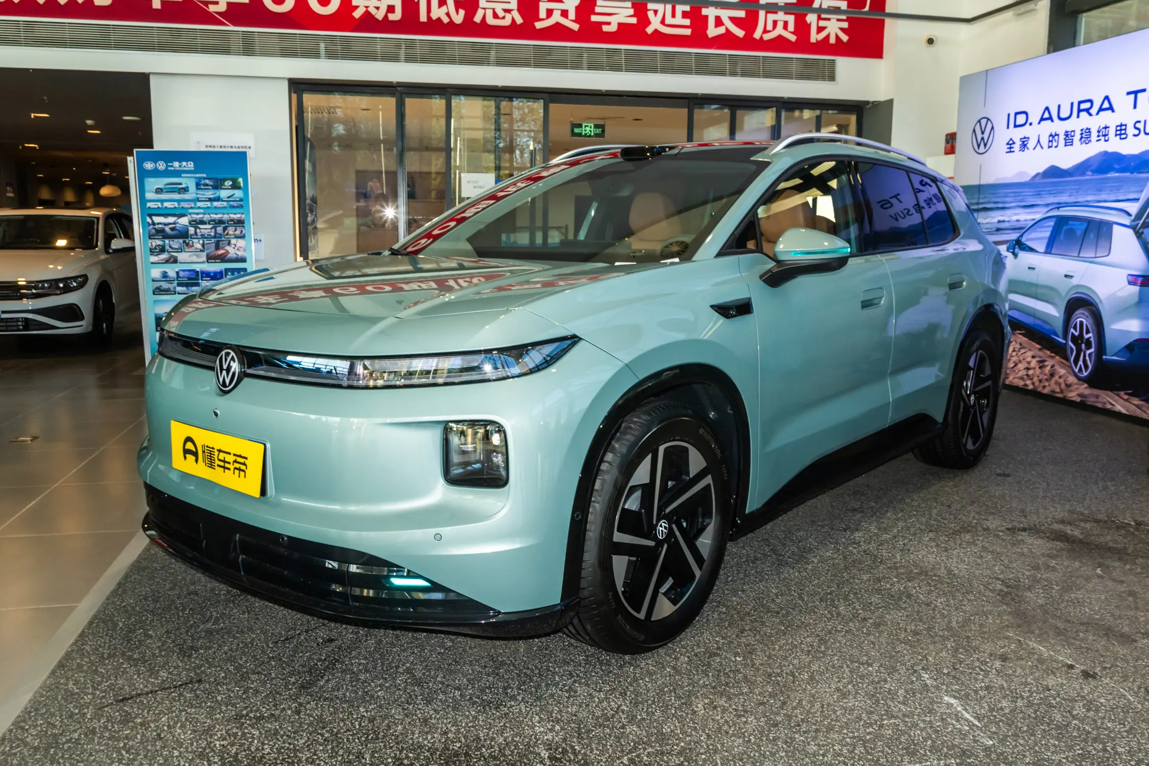2026款一汽大众ID.AURAT6最新实车分析，13万级德系纯电SUV值得入手吗？一汽-大众ID.