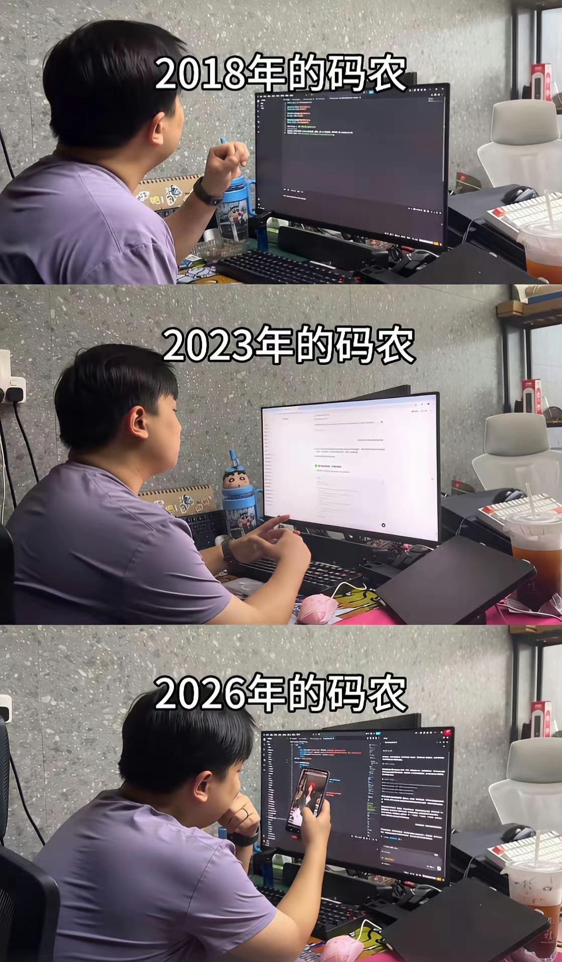 科技改变牛马。