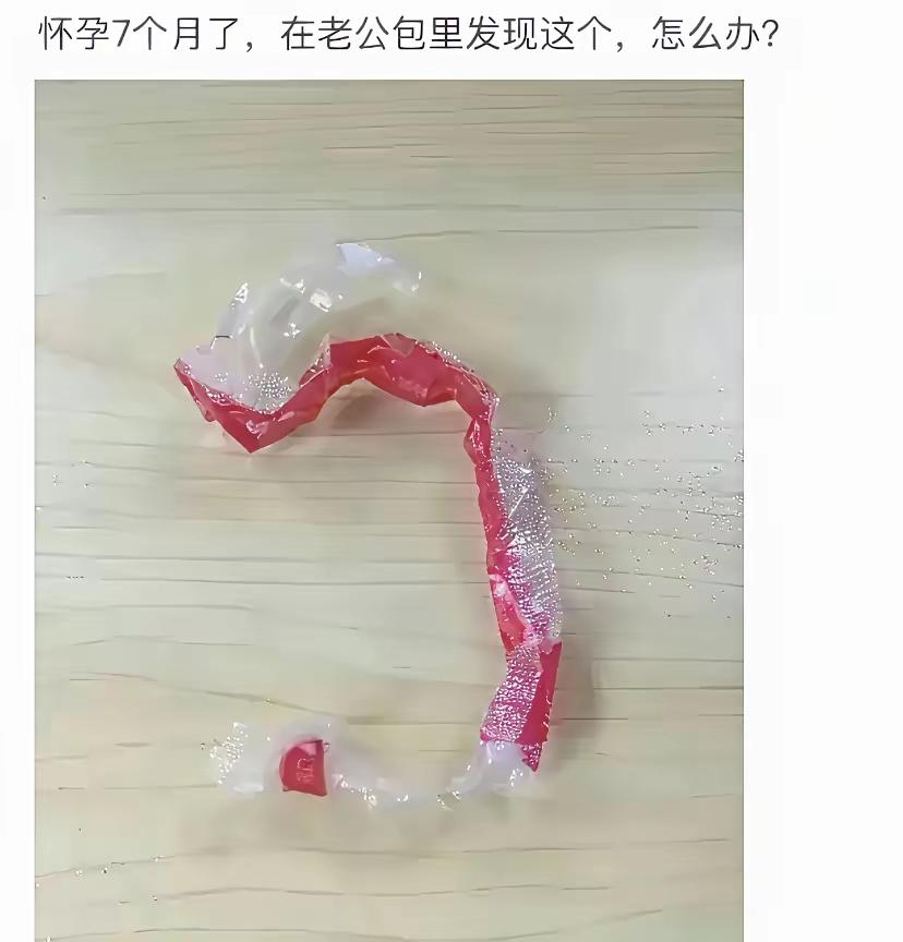 背着你偷吃，证据确凿[狗头]