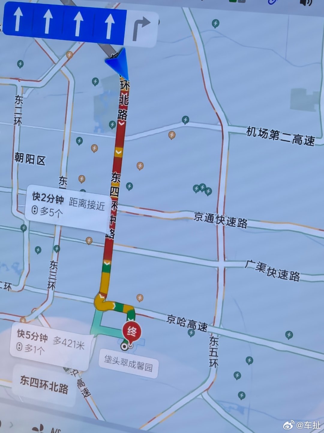 不愧是端午节放假！！这全北京也太堵了端午​​​