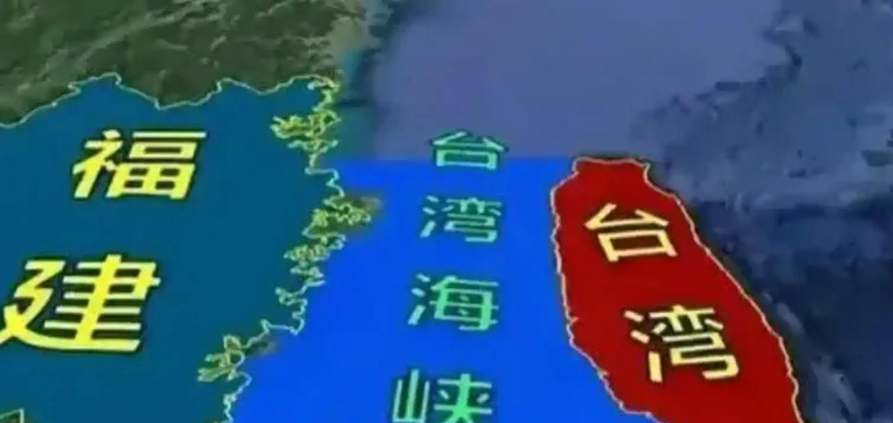 台湾的问题有多大？东大为什么能等到今天都没有揍他？每次看到台海局势紧张，总有人疑