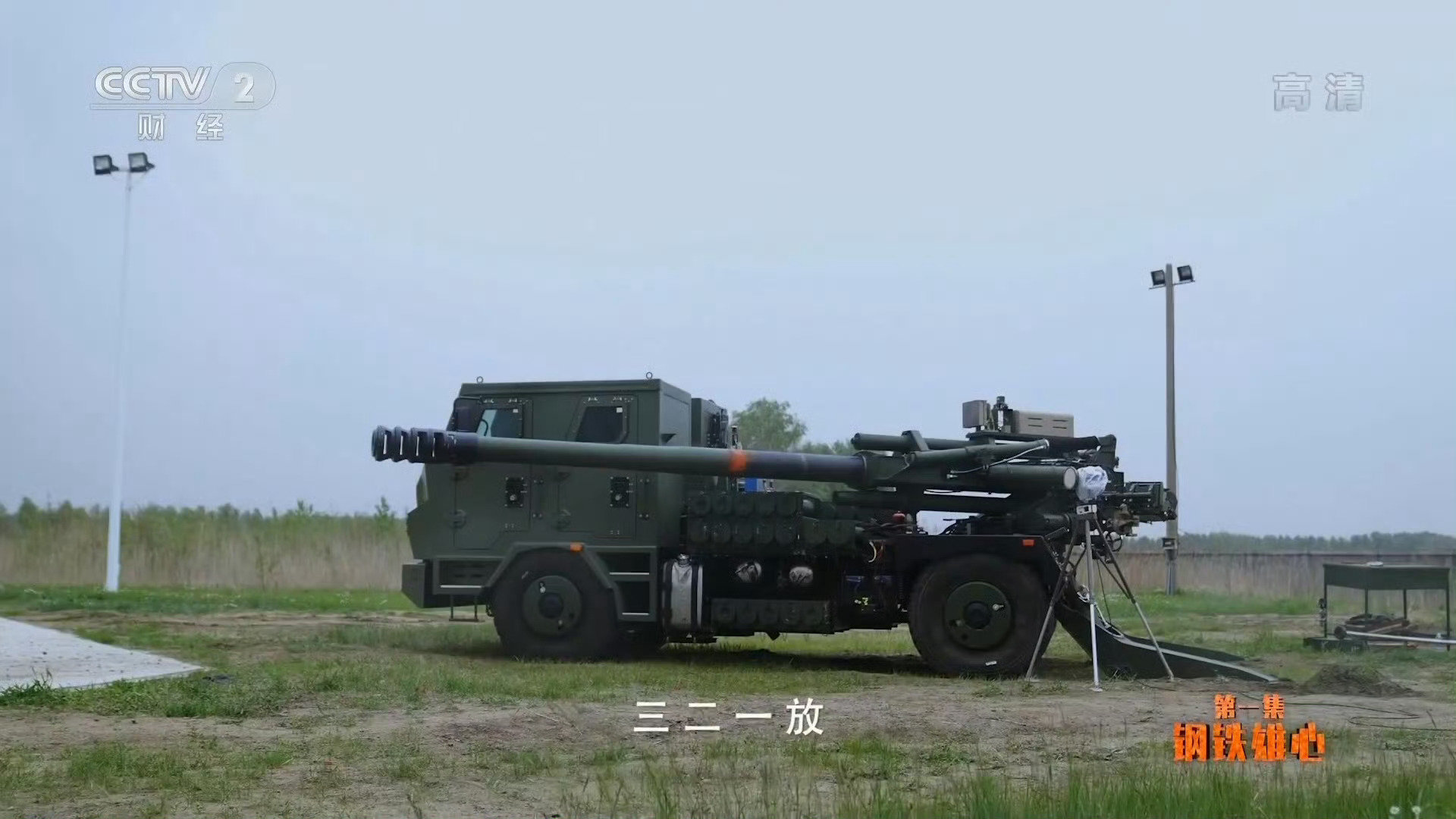 终于露面了，最新的4X4底盘的155毫米车载加榴炮，这应该是内装型号，可以配发到中型合成旅，火力杠杠