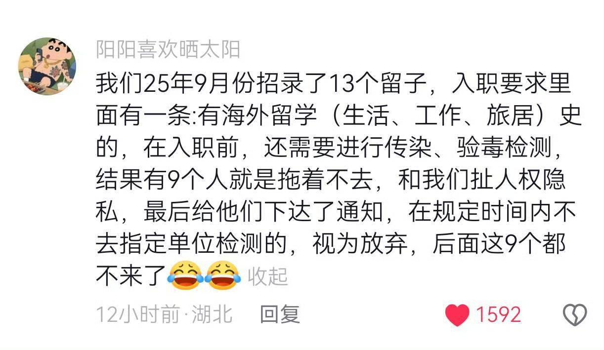 听了牢A的讲述，我觉得你们单位做的非常正确，有必要推广！[赞][赞][赞]​​