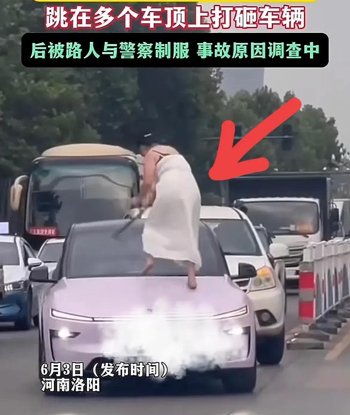 女人发起疯来真是无人敢惹！6月3日，河南洛阳街头，出现一个健壮的女子，她对着停