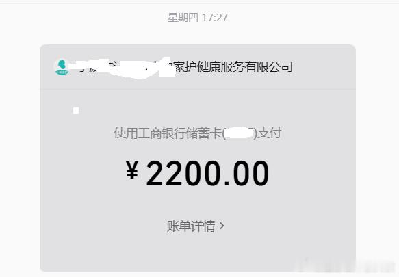 不生病就是变相的存钱最近，家里老人住院，ICU住了差不多一个月，除去医保报销的，