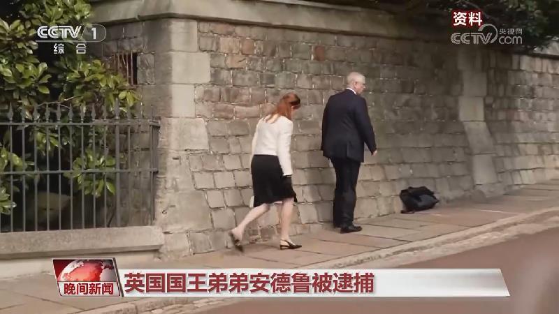 我认为这很丢人，我认为这非常令人难过，我认为这对王室来说非常糟糕，这让我感