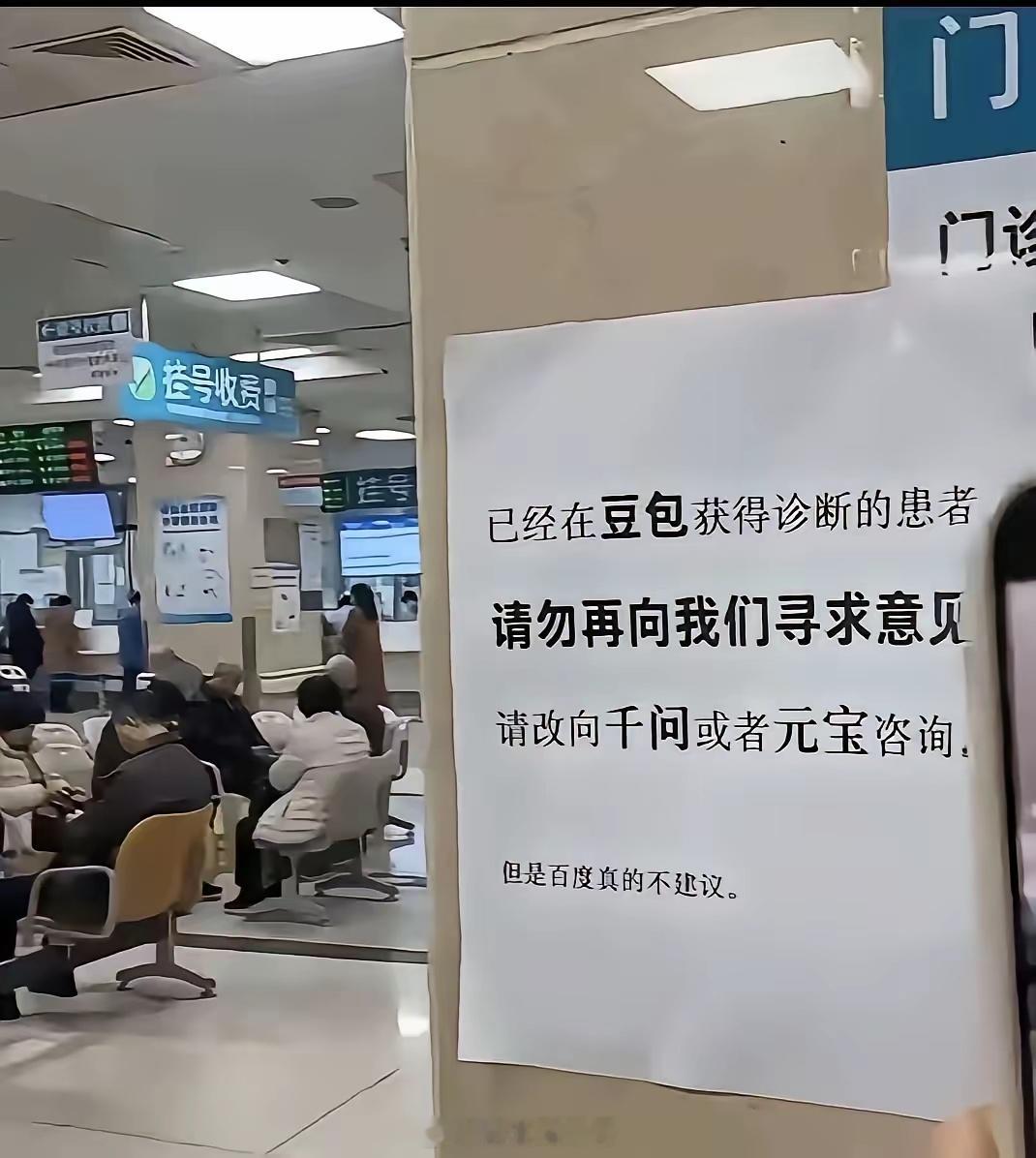 伤害性不大，侮辱性极强的。​​​