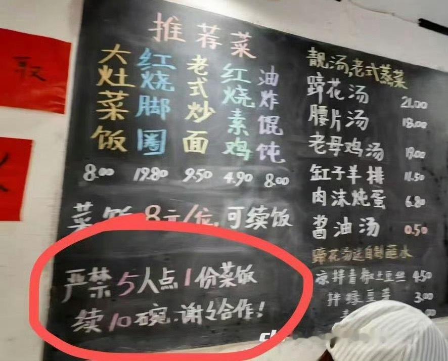店家这是赶紧补漏洞吗？