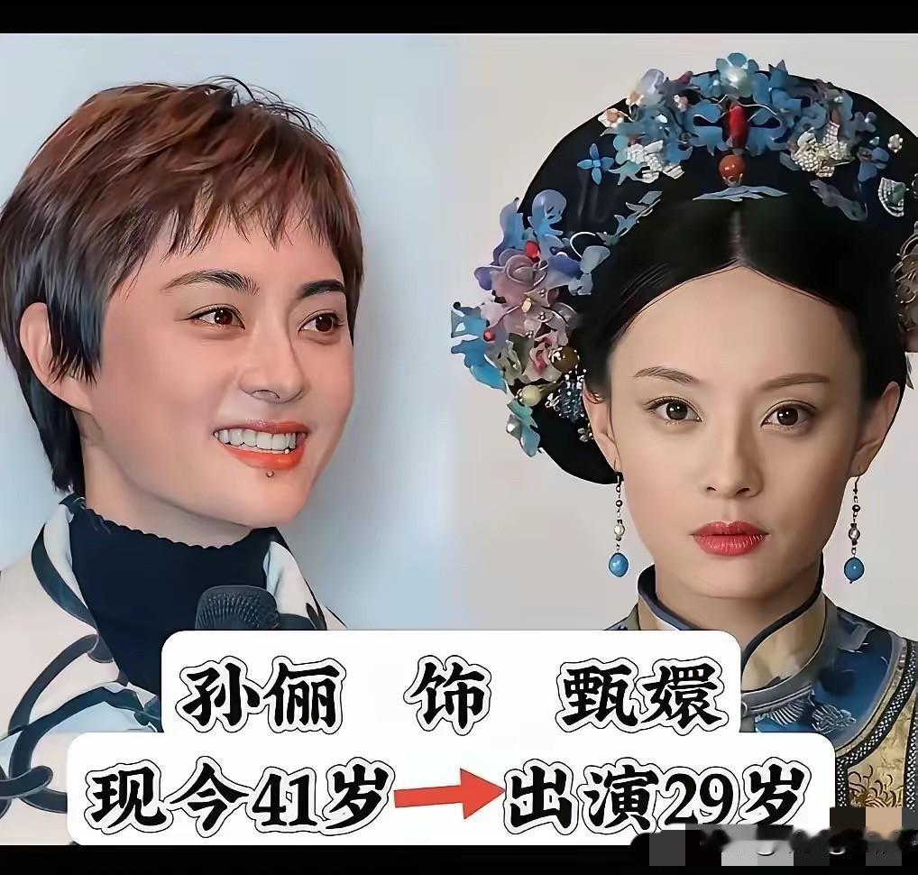 《甄嬛传》全员实力派！演技打破年龄局限，成就经典《甄嬛传》之所以经久耐看，核