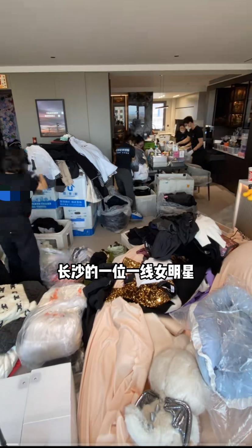 一线女明星长沙的家，你知道是哪个女明星吗？这个整理收纳公司说，这个女明星的助理