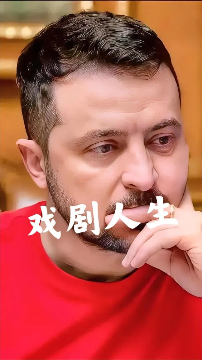 别打了，撑不下去了！7月14日，泽连斯基提交草案，要求将战时状态和动员令延长9