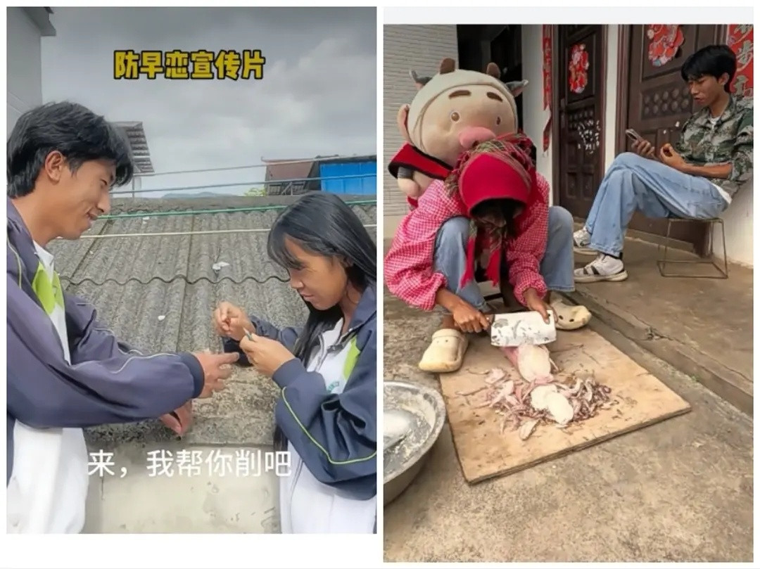 这不仅能防早恋，还能防婚姻……