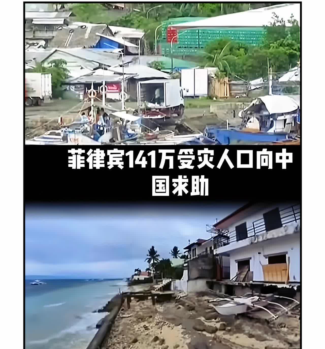 哎呀外交部这波操作真是让人拍手叫绝啊141万灾民求助，外交部回