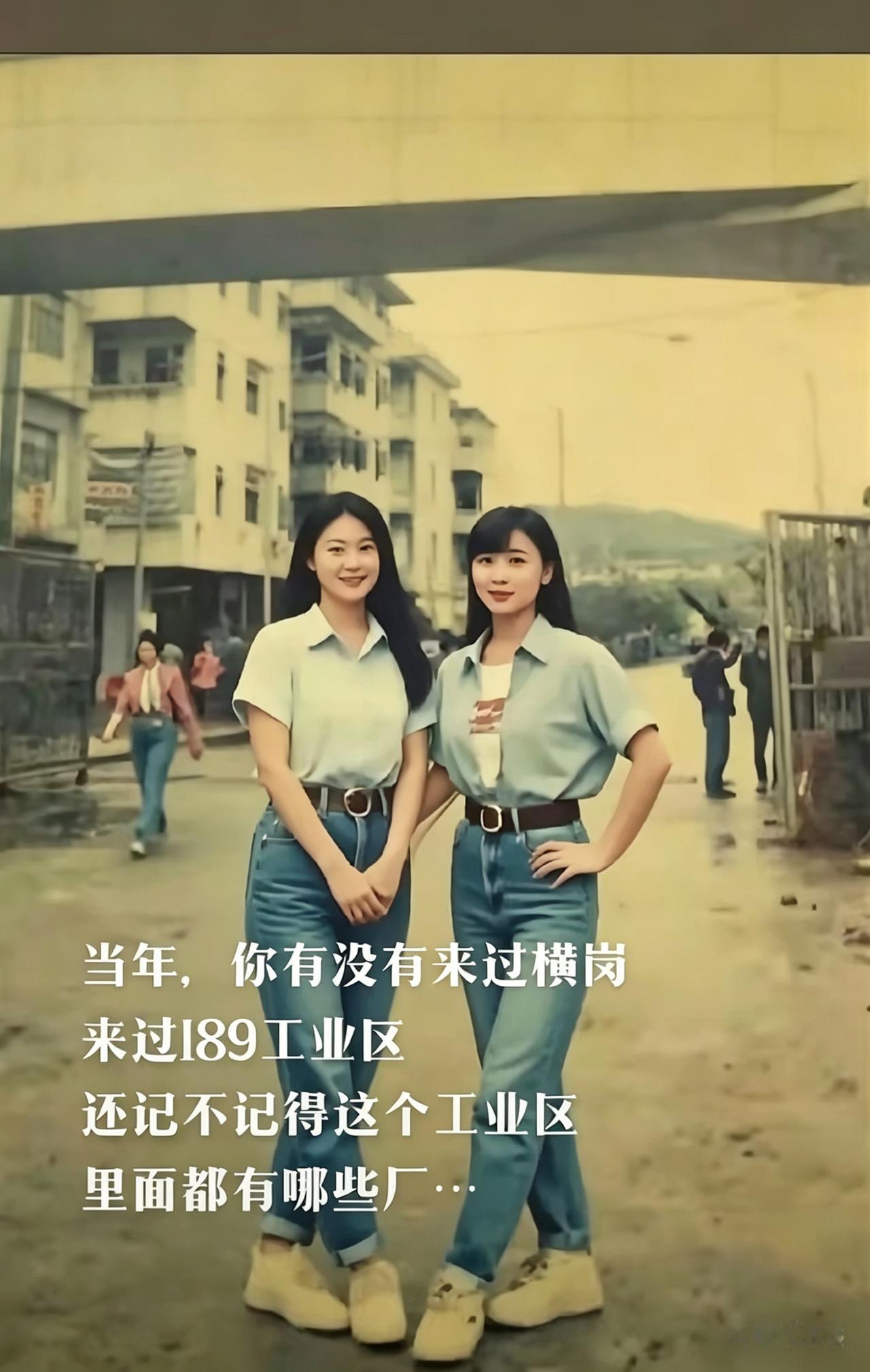 多少人追梦的地方九十年代的深圳，是无数追梦人心中的淘金热土✨。就像这张老照片