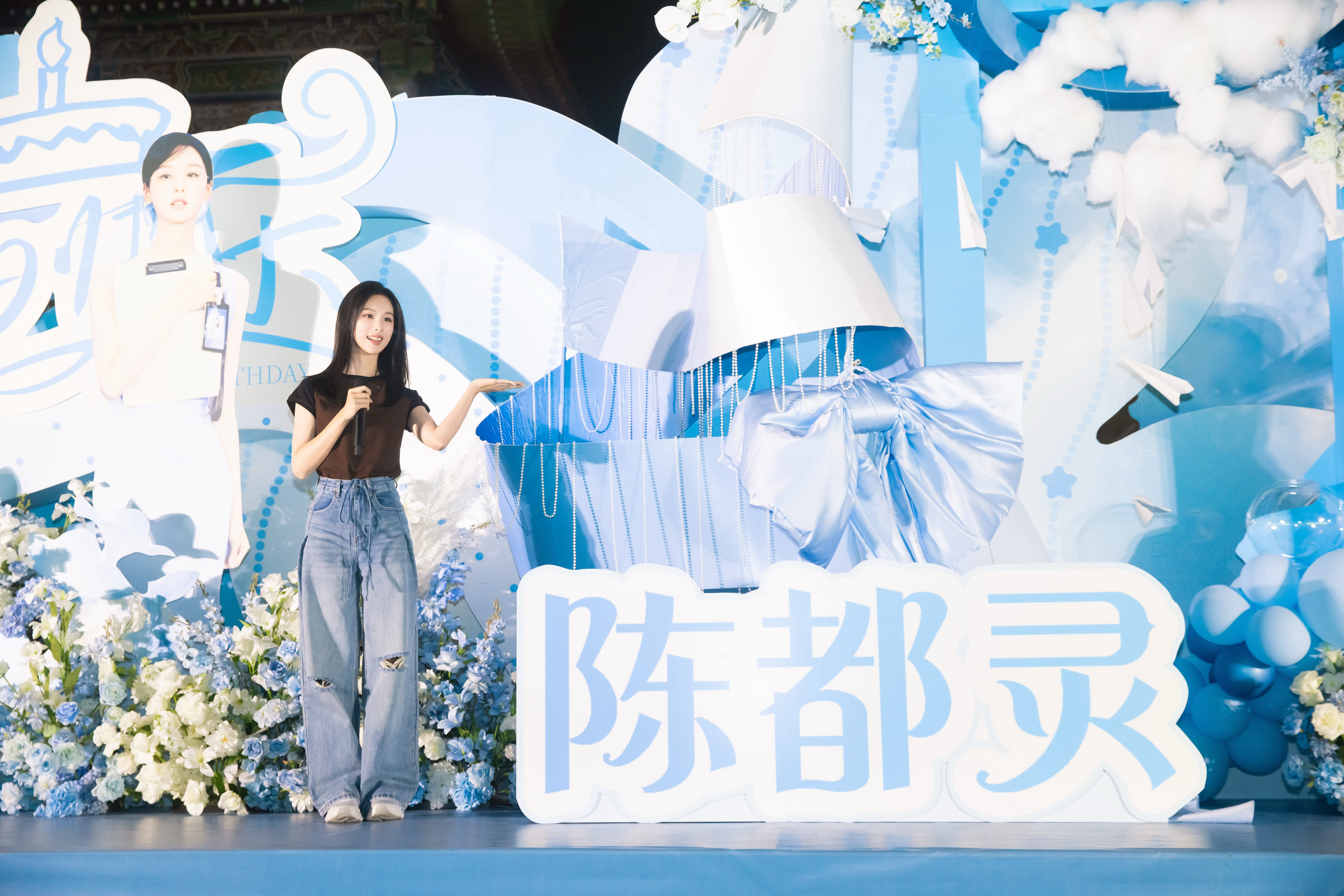 陈都灵和陈都灵共度日月朝暮在鲜花和欢呼声包围中，一起走过又一年，天际闪耀