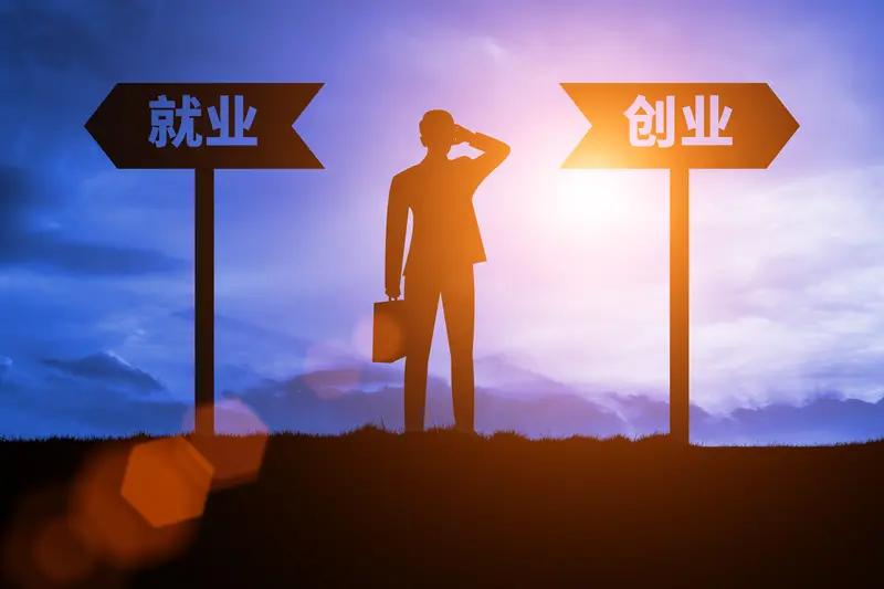 若问什么路最难走，我认为当属创业路。我有一位朋友，前些年看准电商风口开启了创业之