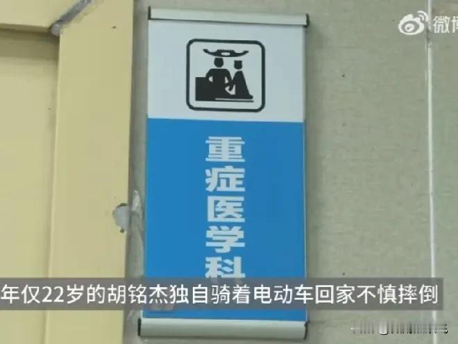 老话说的对，摔了、磕了、碰了，如果出血有外伤，并不可怕。怕就怕当天好像什么事