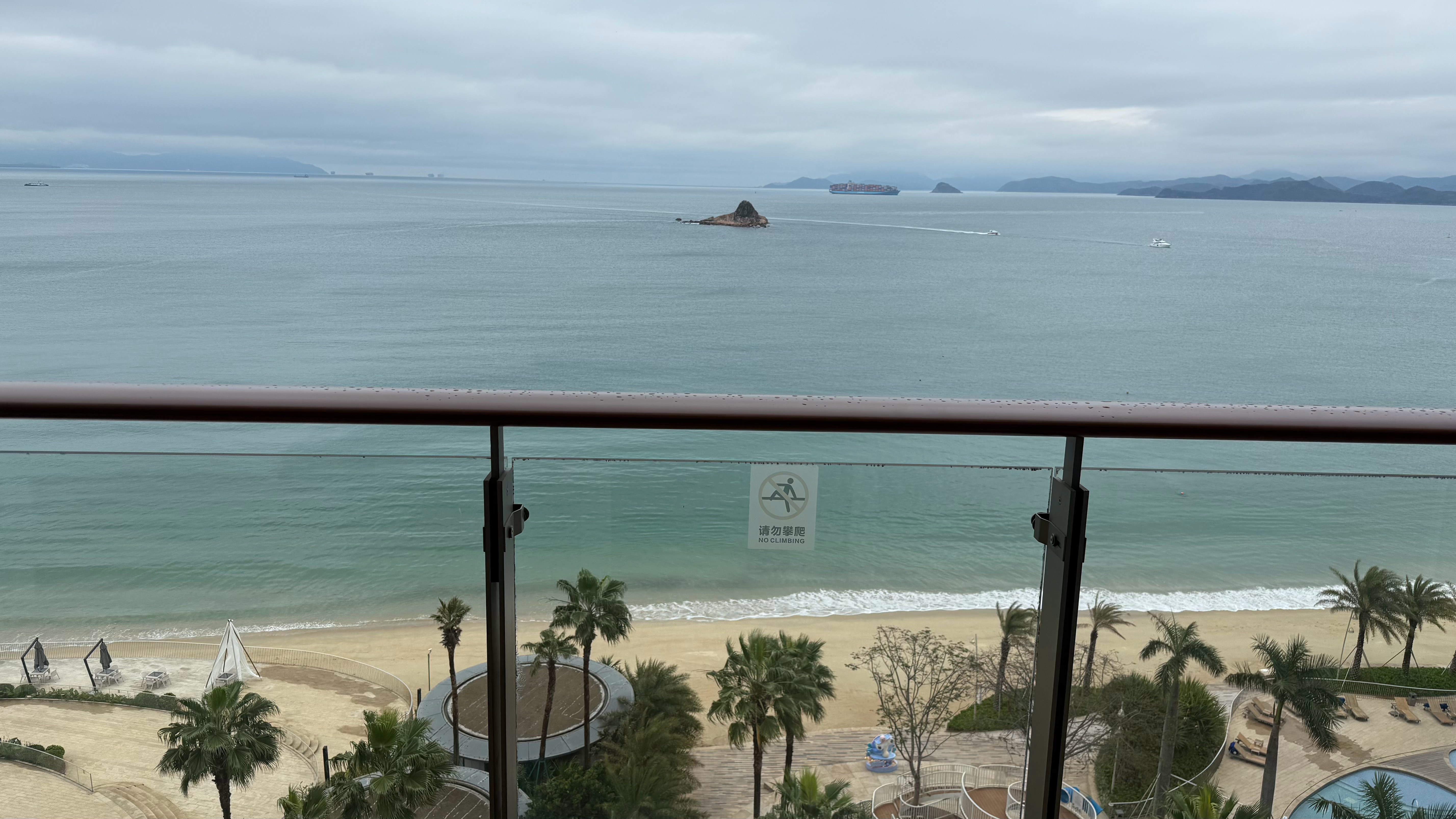 今天天气差点意思