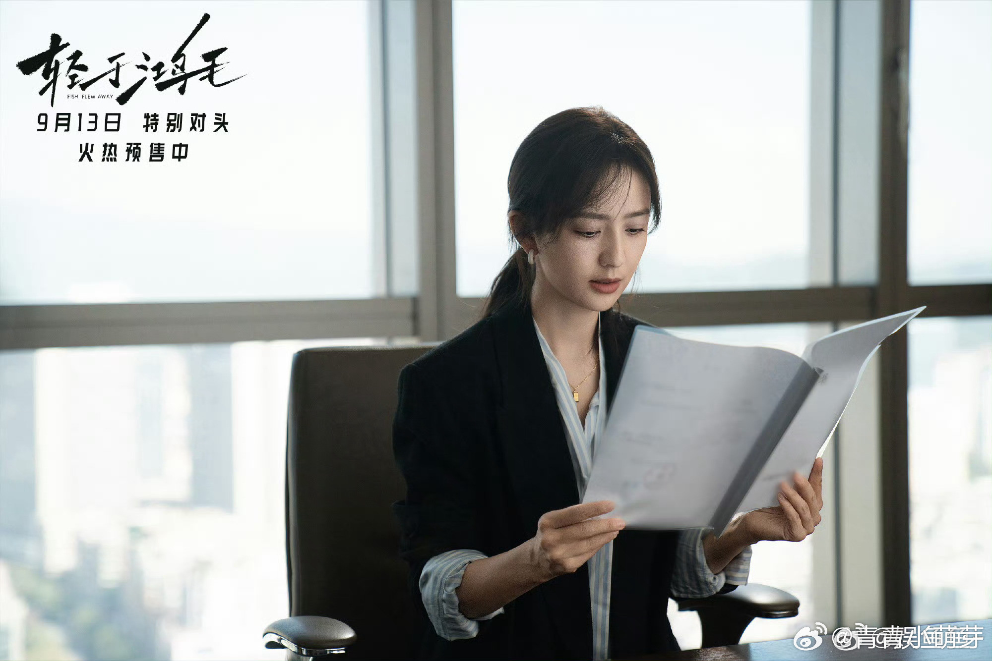 宋佳佟丽娅新片选择手动挡人生这部新片绝了！剧情超吸睛，主演还是宋佳和佟丽娅，她