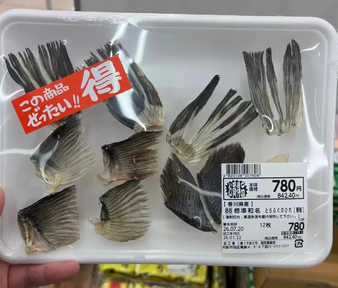 鸡骨和鱼鳍都能卖钱？你会买单吗？这事情肯定也就日本能卖的出去吧[捂脸哭]啧啧，