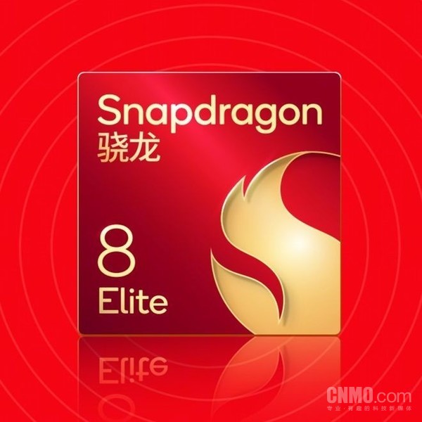 第六代骁龙8至尊版分双版本 均采用台积电N2P工艺制程