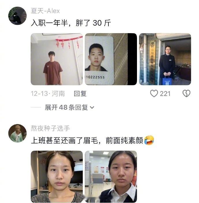 为什么大家上班后朋友圈就消失了