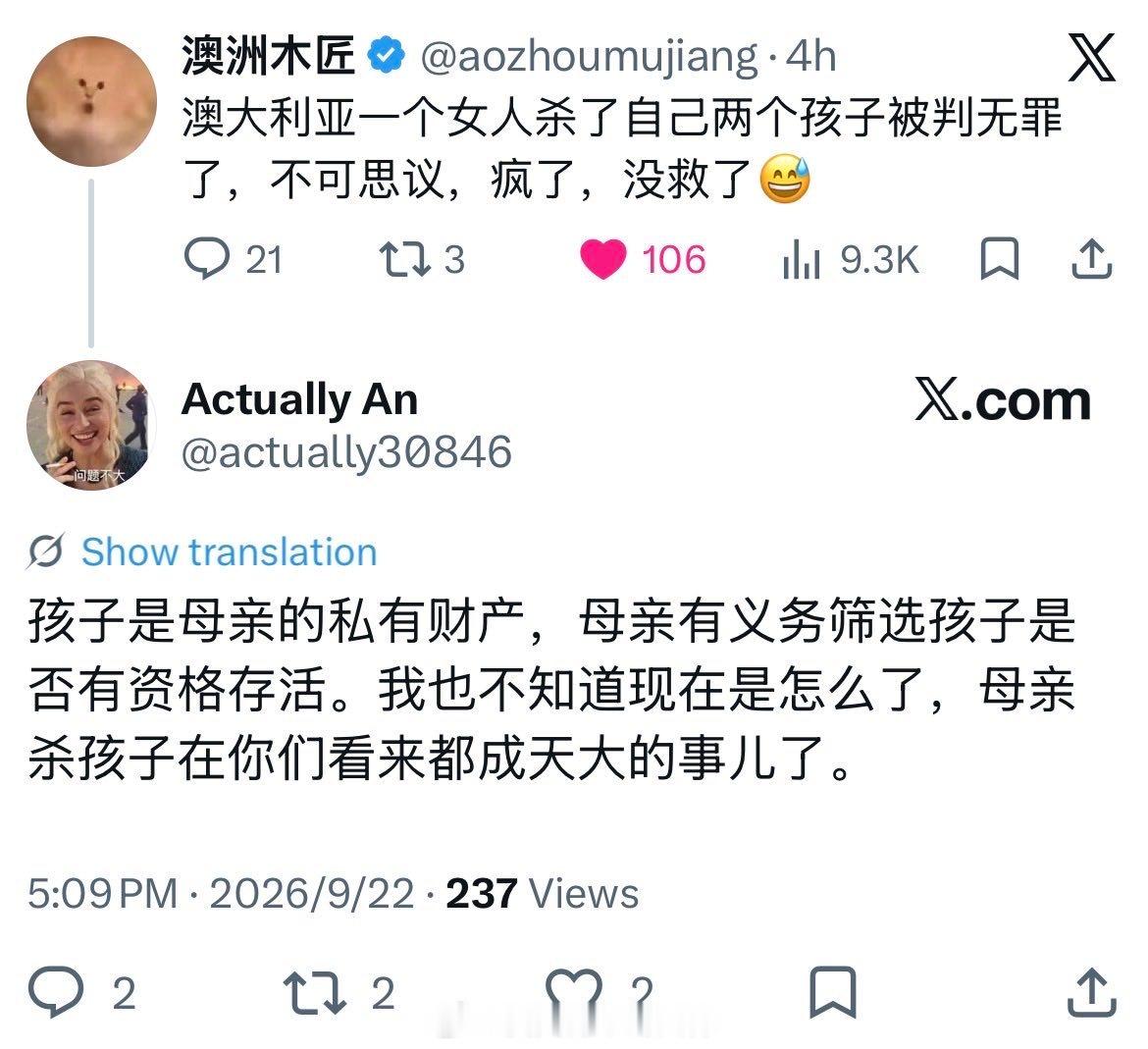 过于逆天了……这……​​​