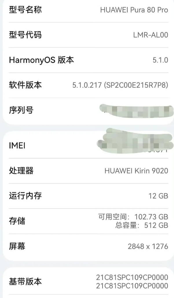 华为还是那个华为，但早已不是当年的华为！2025年8月15日，请记住这个日子，华