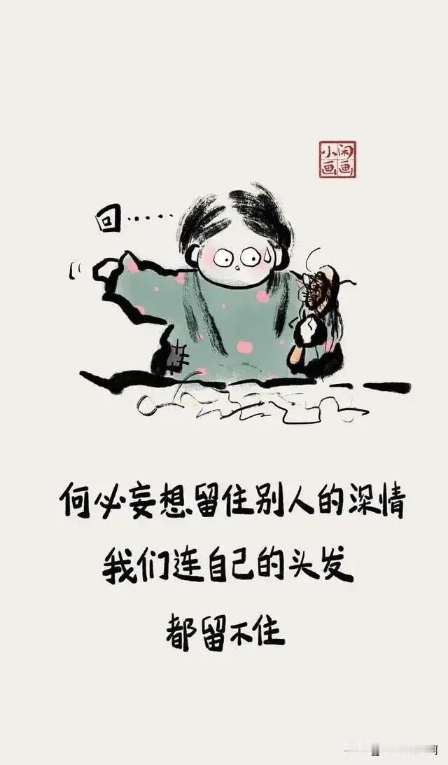 以前我经常去看房子，因为要买房子嘛。经常遇到那种装修好没住过的。老爷们懂，我