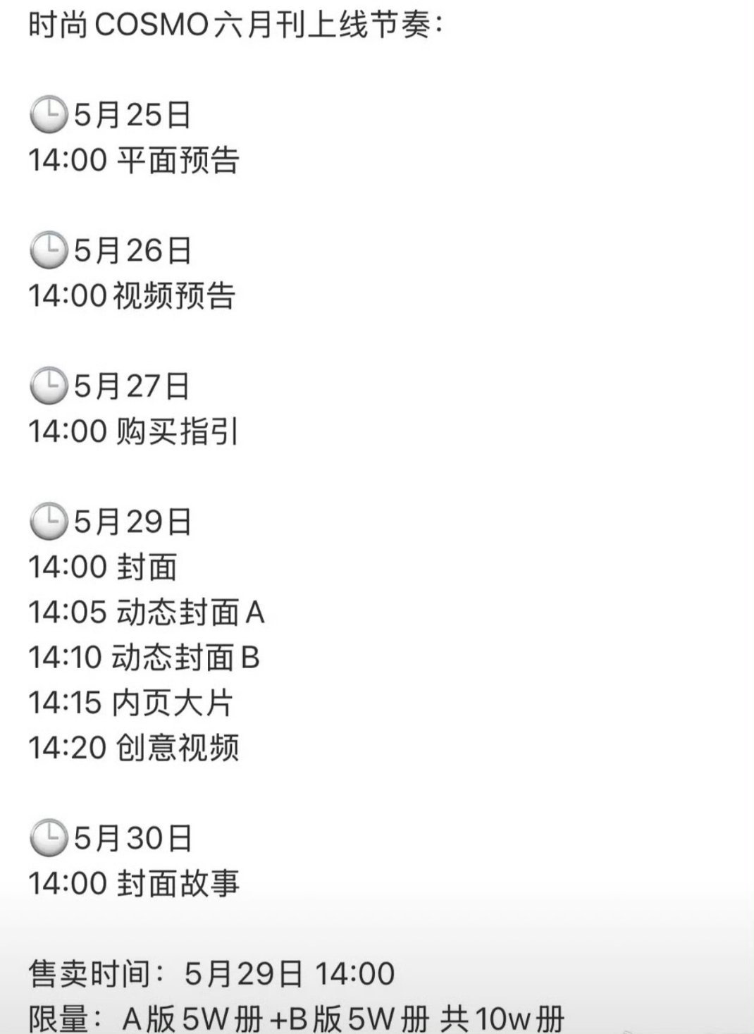 梓渝第一本五大来了