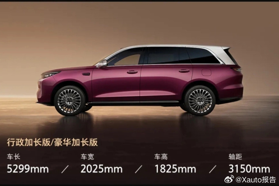 魏牌V9X豪华家庭版Ultra上市：限时31.68万起魏牌V9X豪华家庭版Ult