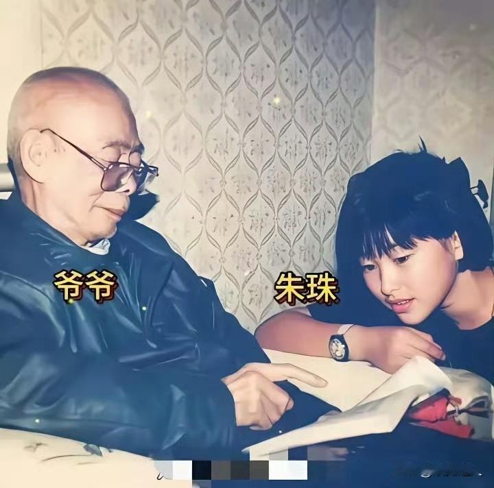 天呐！今天才知道朱珠的爷爷这么牛批！真的刷新认知了，这也太厉害了吧！完全没想到她